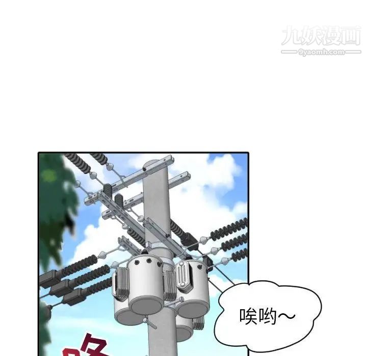 与学姐的那些事第3话