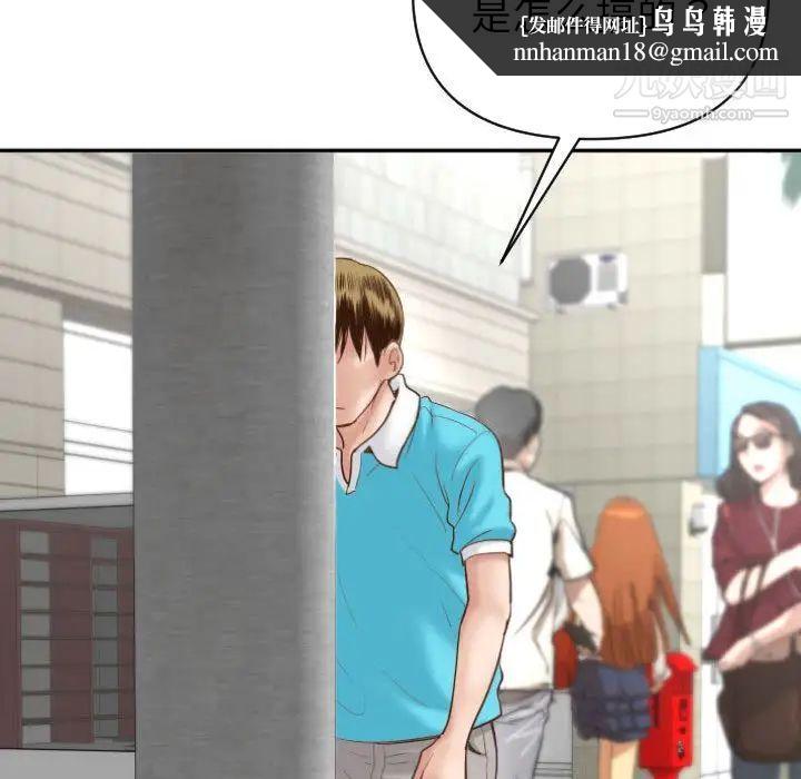 与学姐的那些事第3话