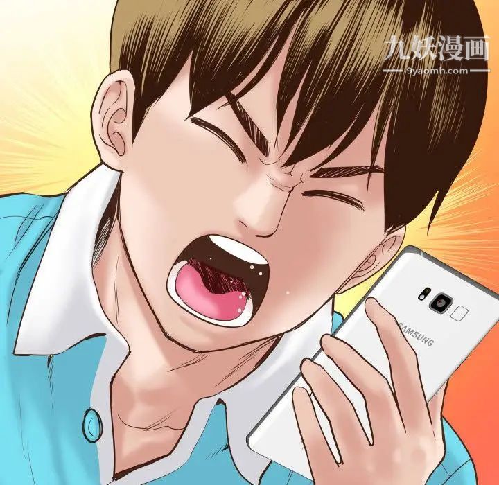 与学姐的那些事第3话