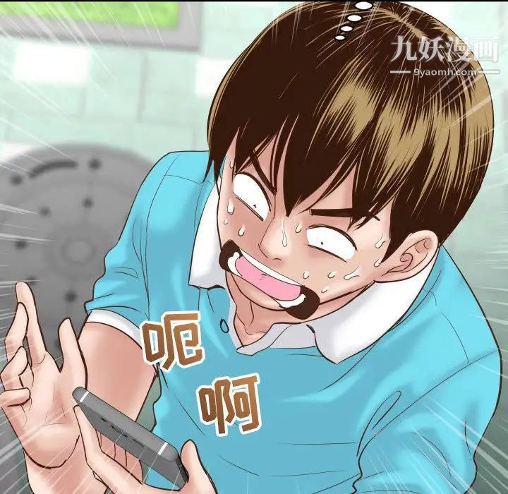 与学姐的那些事第3话