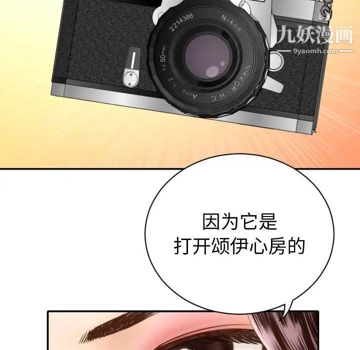 与学姐的那些事第3话