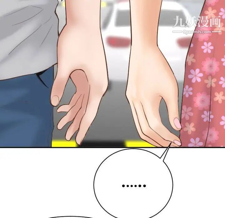 与学姐的那些事第3话