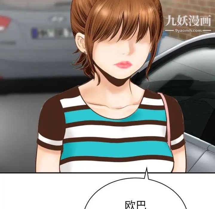 与学姐的那些事第3话