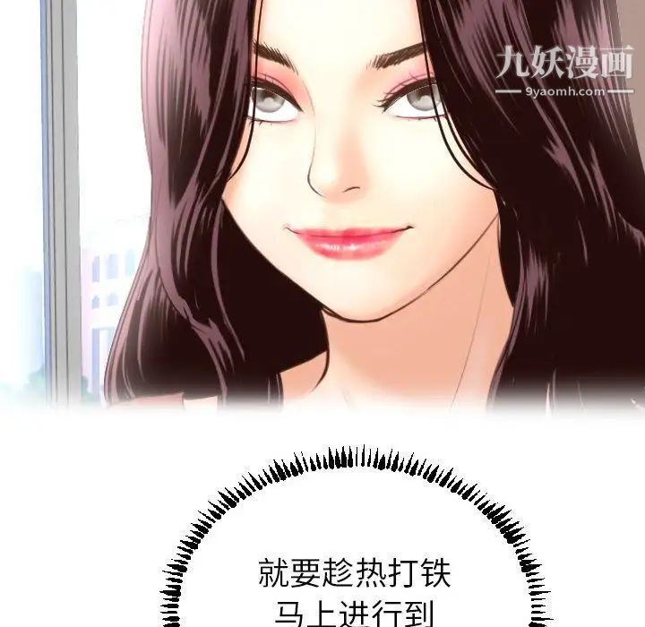 与学姐的那些事第3话