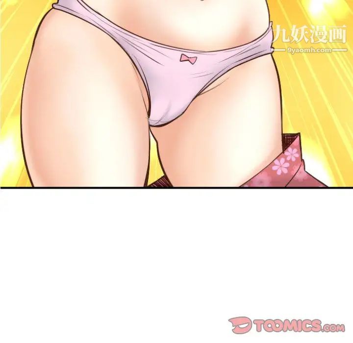 与学姐的那些事第3话