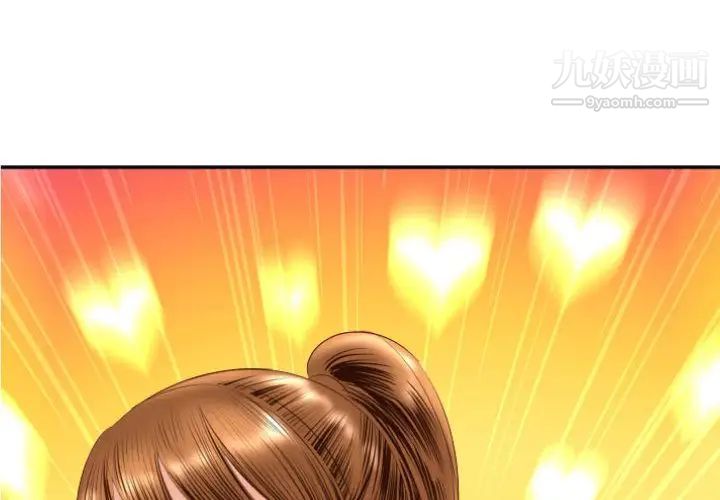 与学姐的那些事第4话