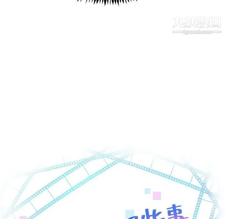 与学姐的那些事第4话