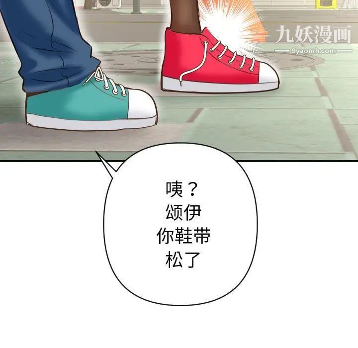 与学姐的那些事第4话