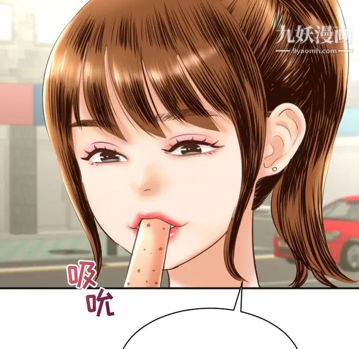 与学姐的那些事第4话