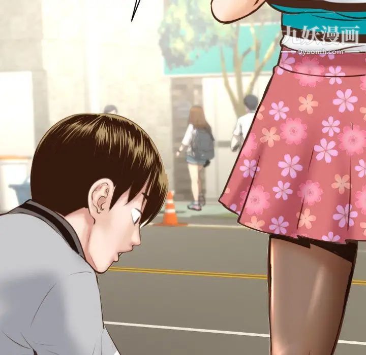 与学姐的那些事第4话