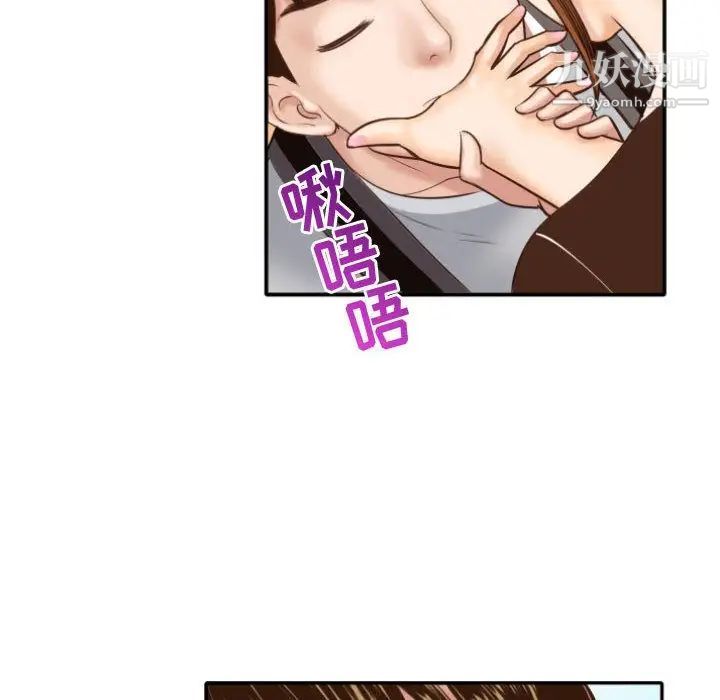 与学姐的那些事第4话