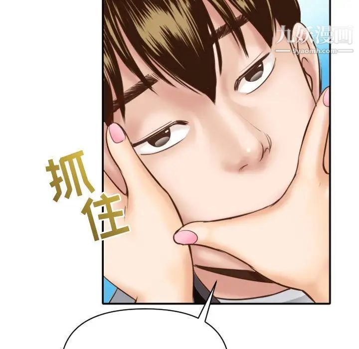 与学姐的那些事第4话