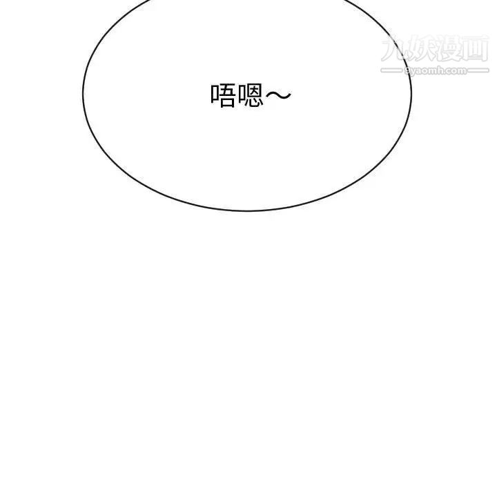 与学姐的那些事第4话