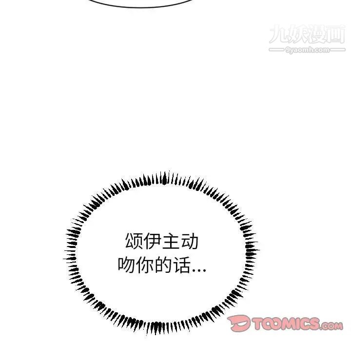 与学姐的那些事第4话