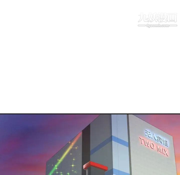 与学姐的那些事第4话