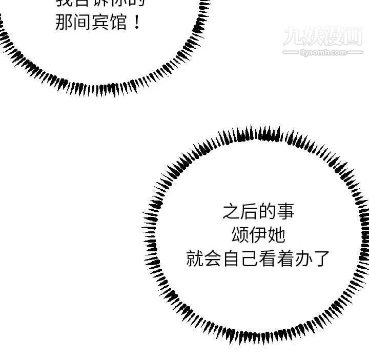 与学姐的那些事第4话