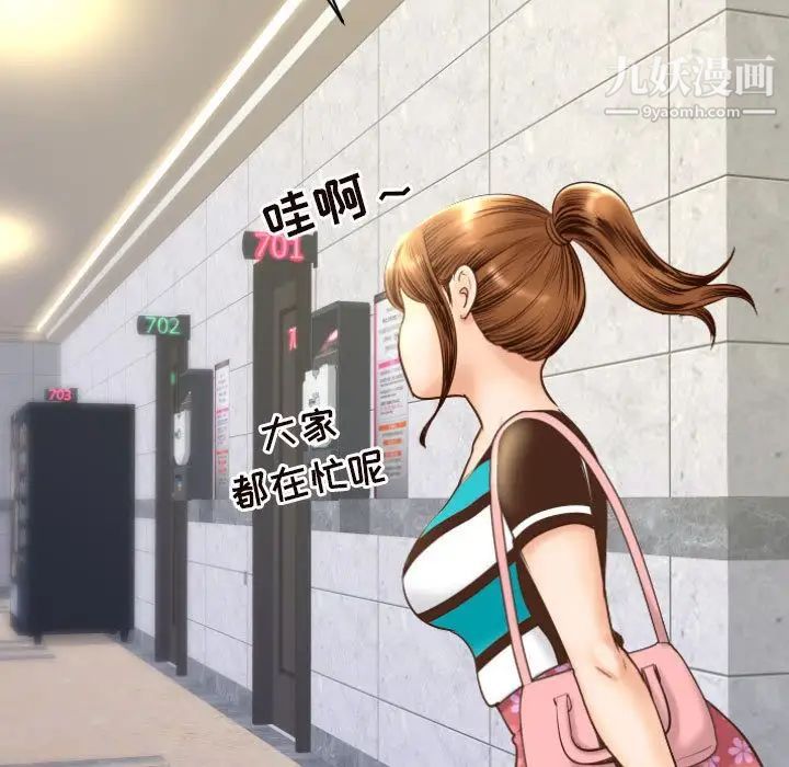 与学姐的那些事第4话