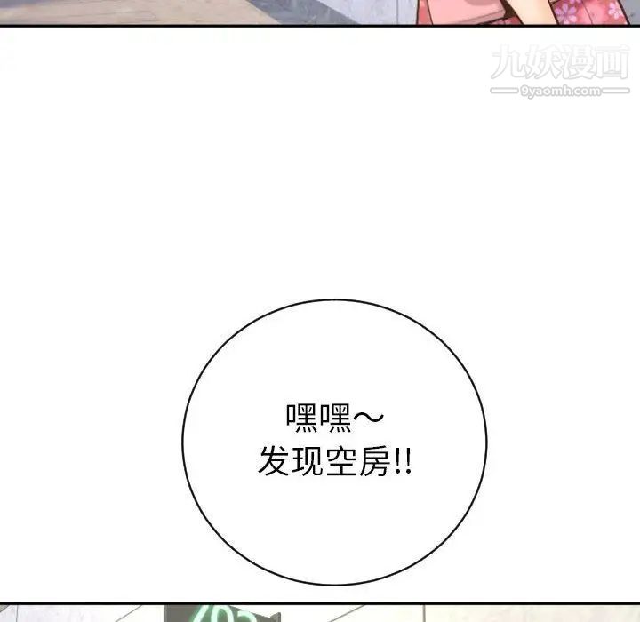 与学姐的那些事第4话