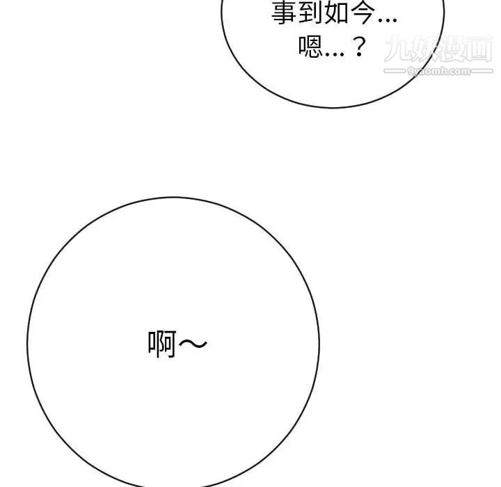 与学姐的那些事第4话