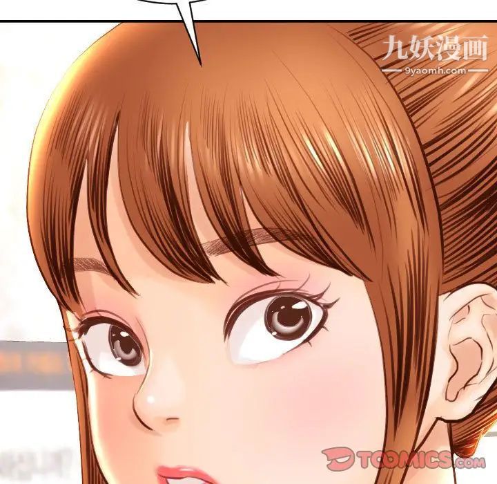 与学姐的那些事第4话