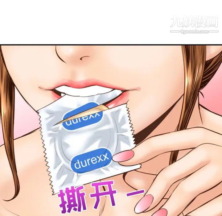 与学姐的那些事第4话