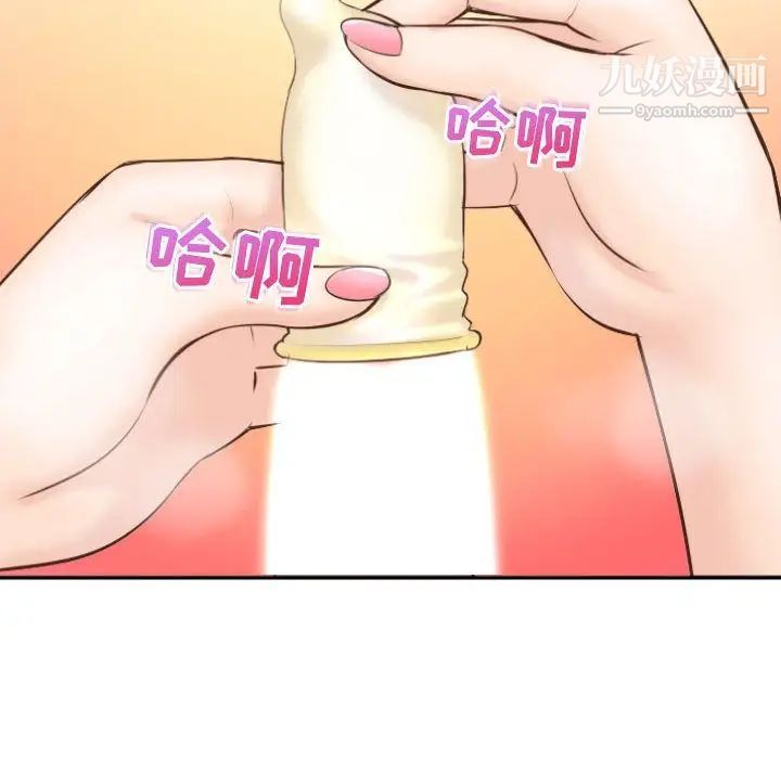 与学姐的那些事第4话