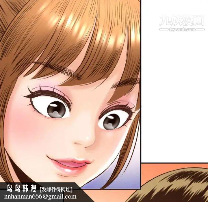 与学姐的那些事第4话