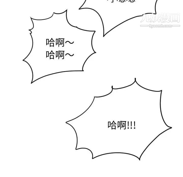 与学姐的那些事第4话