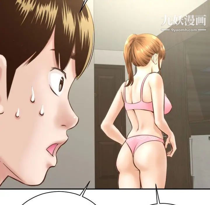 与学姐的那些事第4话