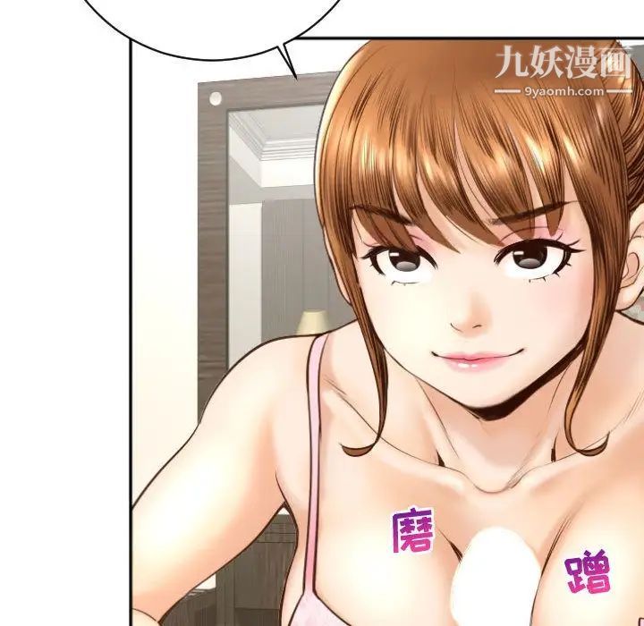 与学姐的那些事第4话