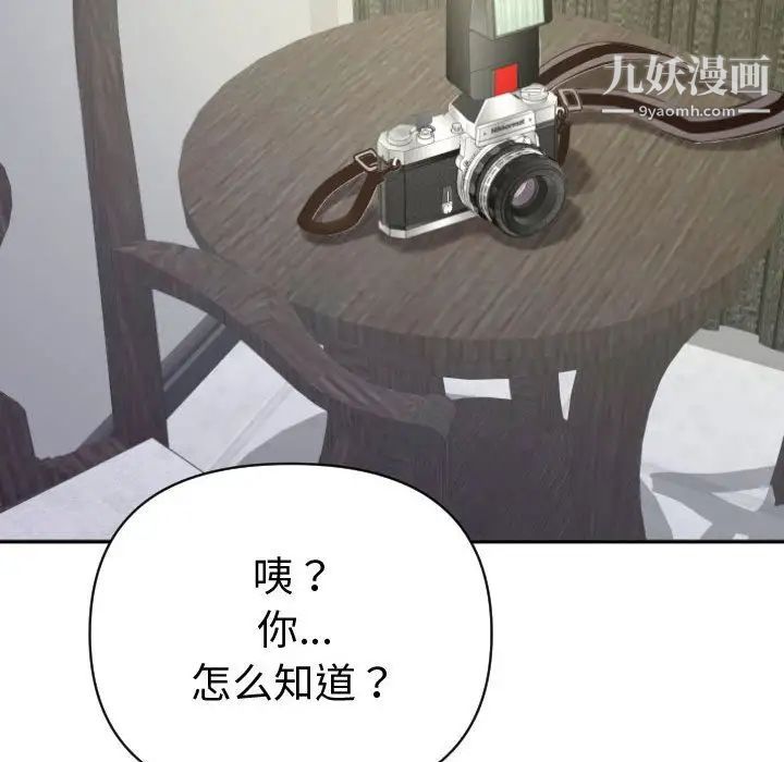 与学姐的那些事第4话