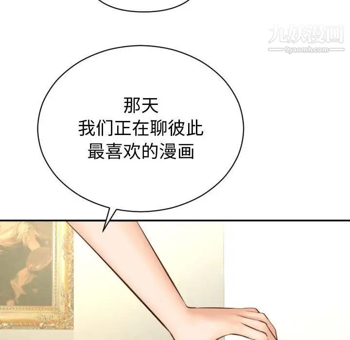 与学姐的那些事第4话