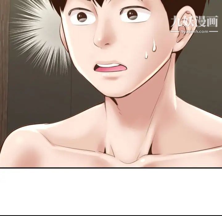 与学姐的那些事第4话