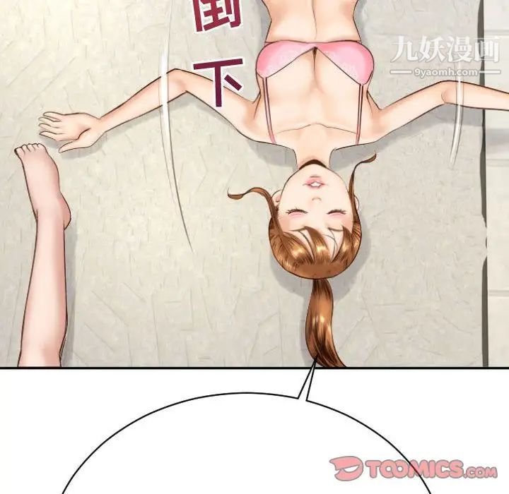 与学姐的那些事第4话