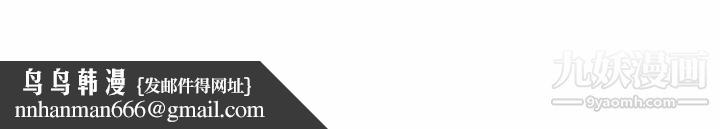 与学姐的那些事第4话