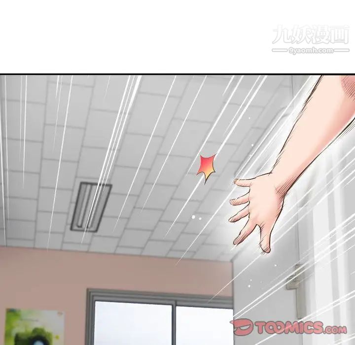 与学姐的那些事第5话