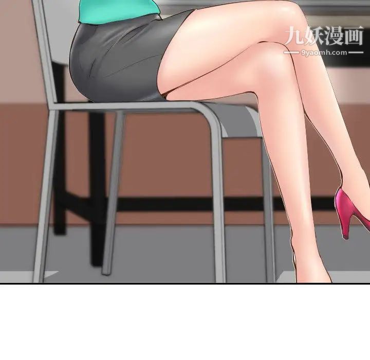 与学姐的那些事第5话