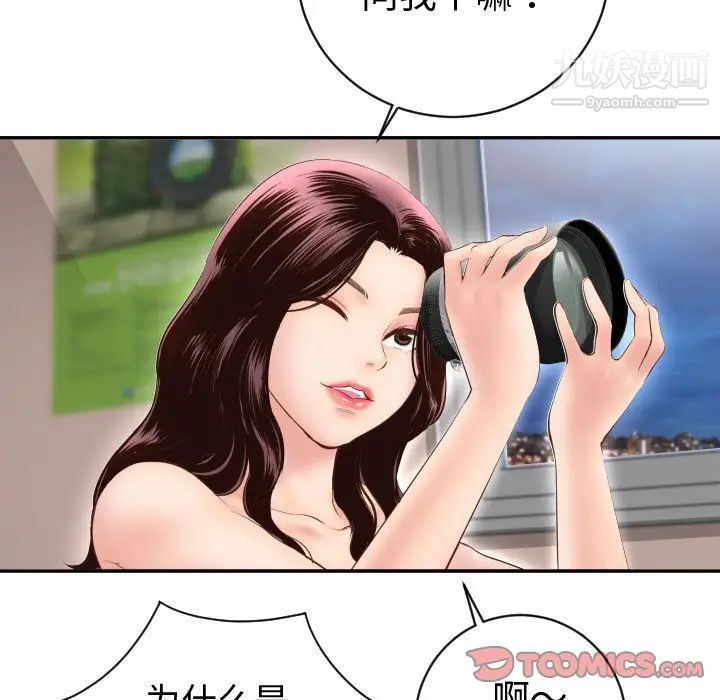 与学姐的那些事第5话