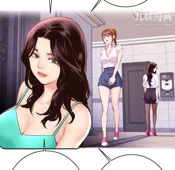 与学姐的那些事第5话