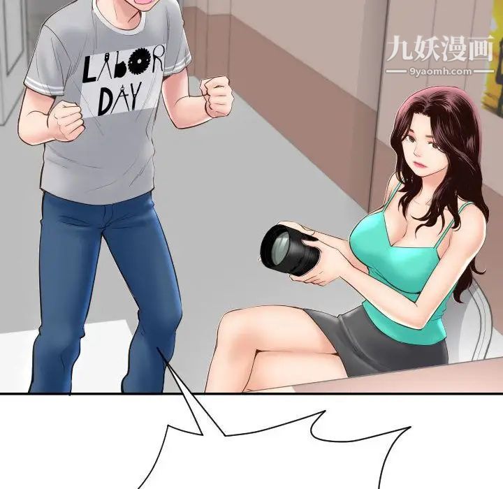 与学姐的那些事第5话