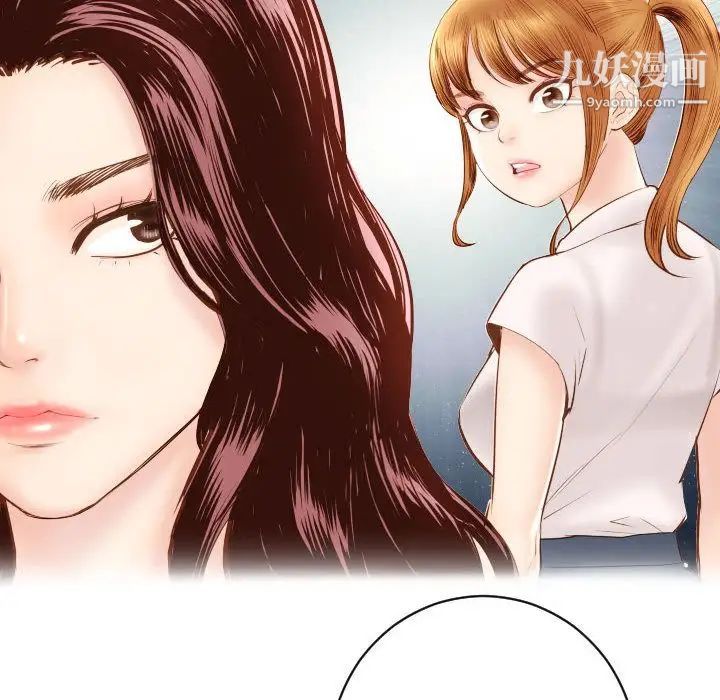 与学姐的那些事第5话