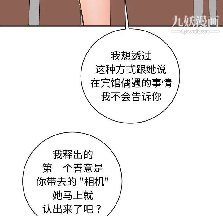 与学姐的那些事第5话