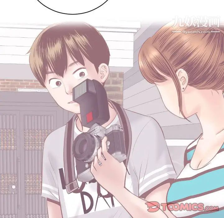 与学姐的那些事第5话