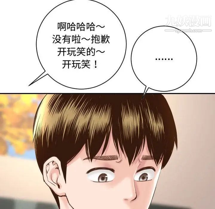 与学姐的那些事第5话