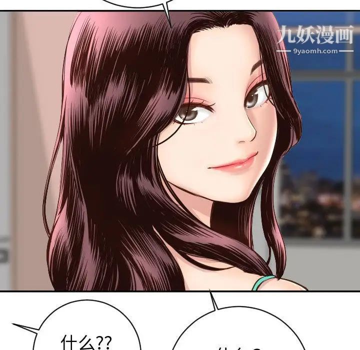 与学姐的那些事第5话