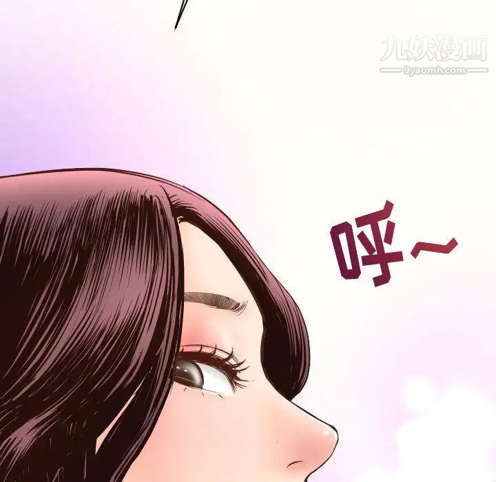 与学姐的那些事第5话