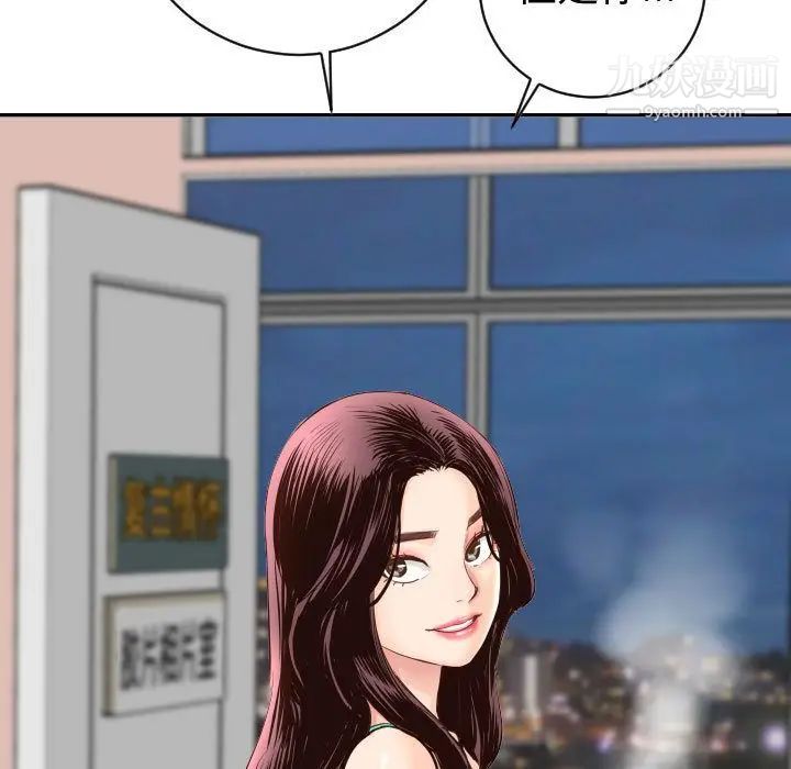 与学姐的那些事第5话