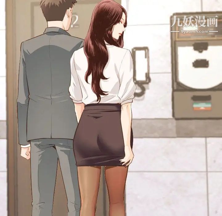 与学姐的那些事第5话