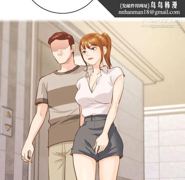 与学姐的那些事第5话