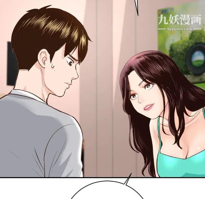 与学姐的那些事第5话